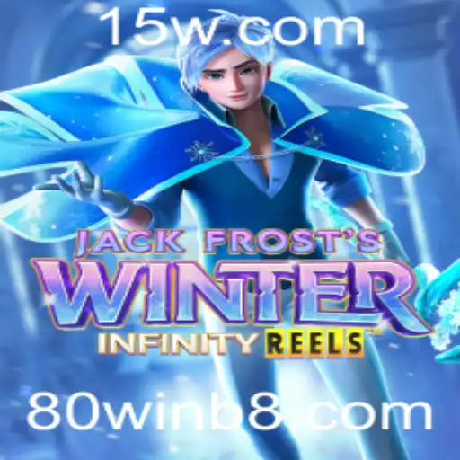 80win Casino Withdrawal